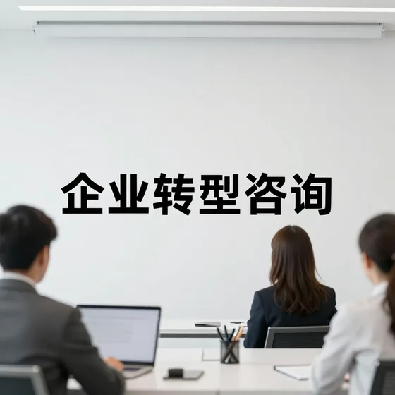 广州通达典当有限公司